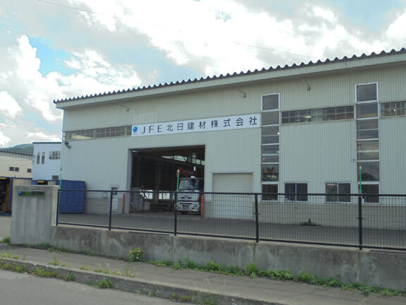 JFE北日建材株式会社 小樽工場